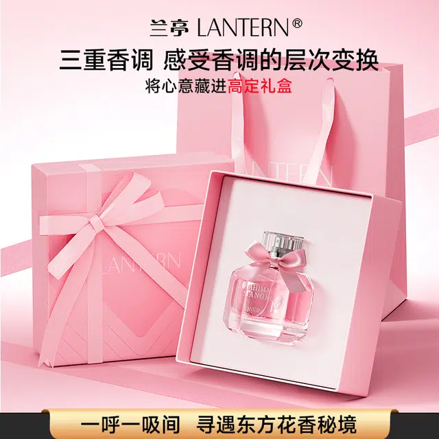 LANTERN EDPEDT 50ml