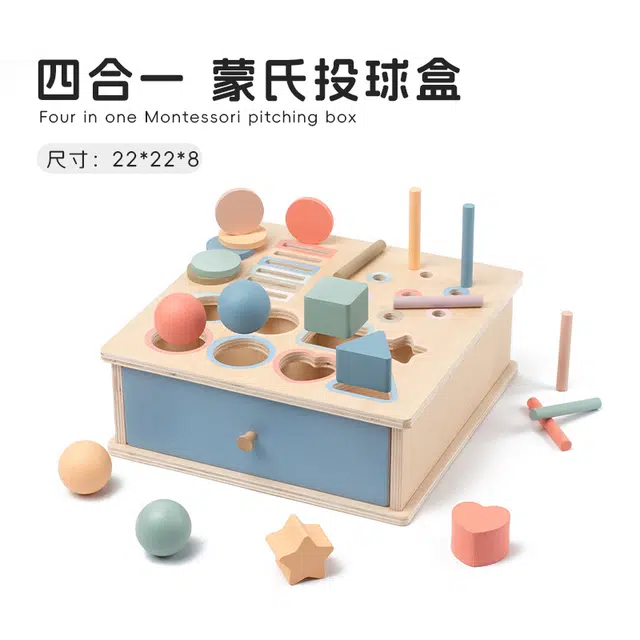 图米鱼 蒙氏几何形状认知科学颜色配对教具投币分类盒 早教益智玩具