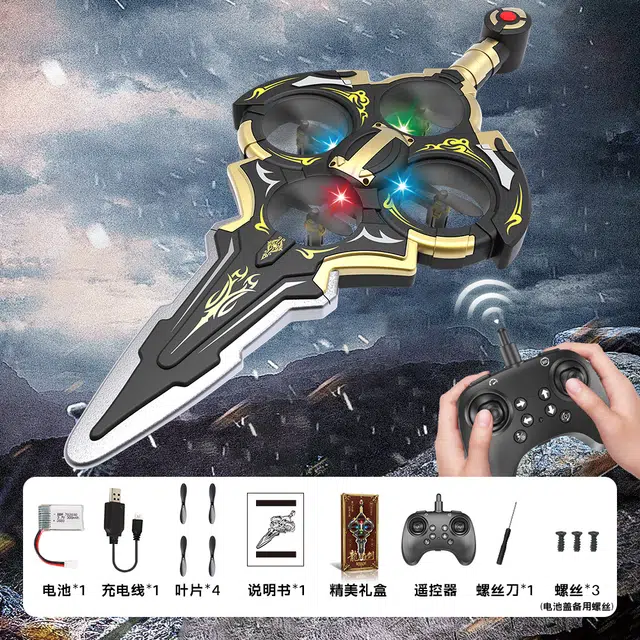 图米鱼 御仙剑炫酷遥控飞剑 创意 无人机玩具