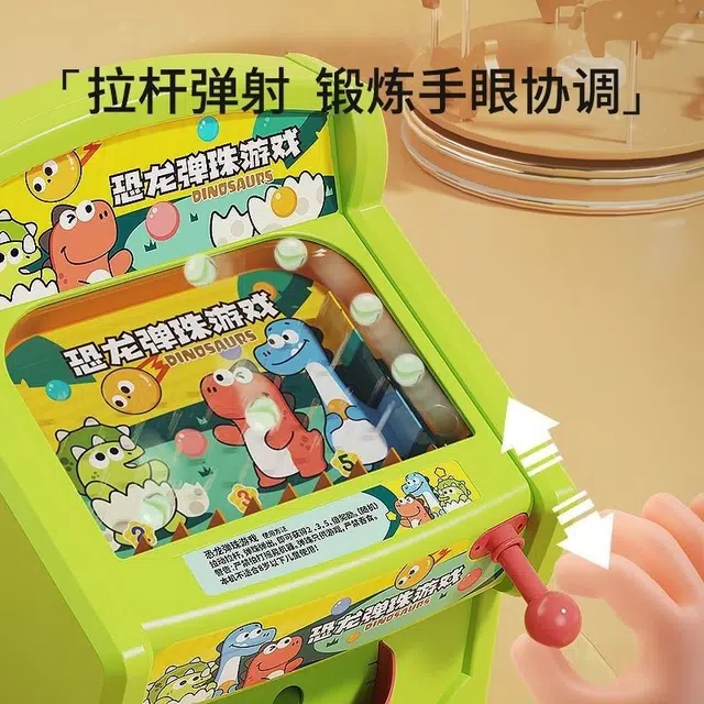 图米鱼 恐龙花式弹珠 互动儿童玩具 游戏桌