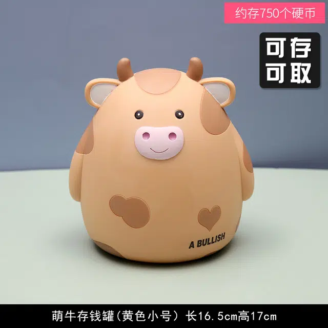 图米鱼 呆萌小牛存钱罐 早教益智玩具