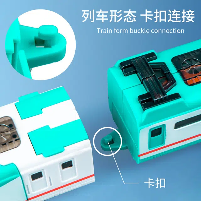 图米鱼 手动拼装火车合体 双向动车模型 机器人机甲变形系列