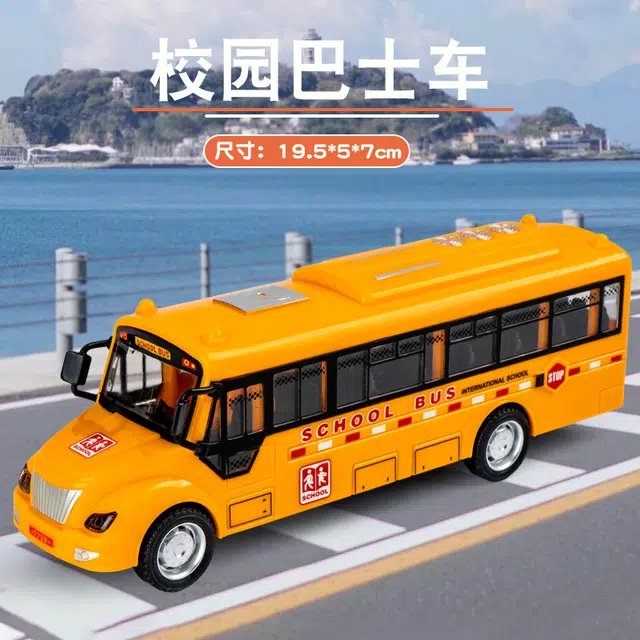 图米鱼 双惯性滑行车声光公交车客车巴士车 玩具