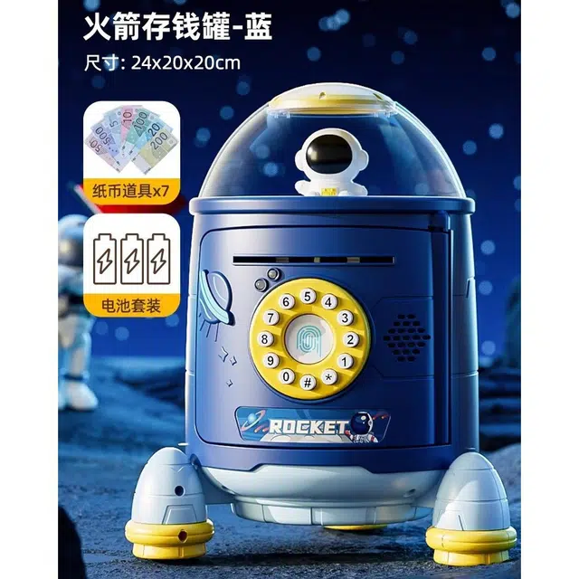 图米鱼 火箭储钱罐 密码 可存取 早教教具