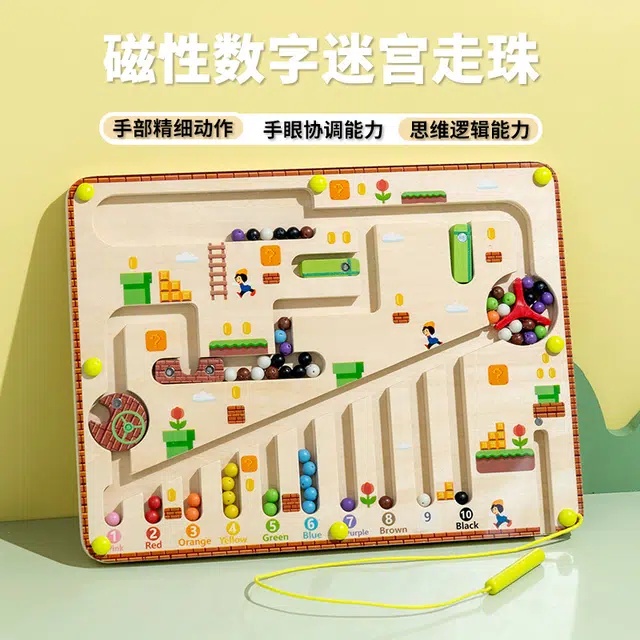 图米鱼 木质磁性计数运算颜色分类磁笔走珠移位游戏亲子互动安全环保 早教益智玩具
