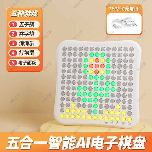 图米鱼 智能电子棋盘 创意益智 早教教具