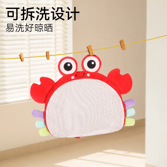 图米鱼 婴儿踩豆子袋益智哄睡神器宝宝睡觉安抚玩偶踩黄红豆热敷 早教教具