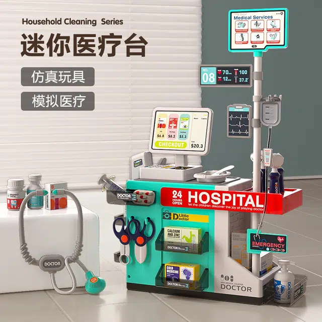 图米鱼 儿童医生扮演 医疗台男女孩 牙医 过家家玩具