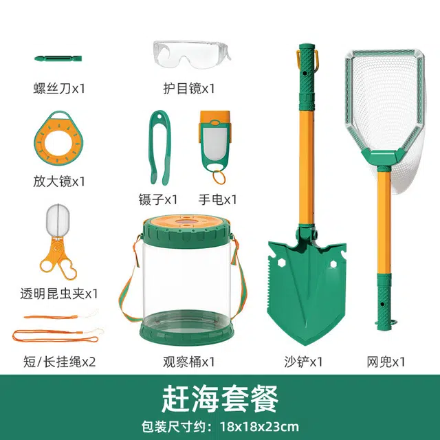 图米鱼 赶海套装沙滩玩沙工具 其他仿真玩具