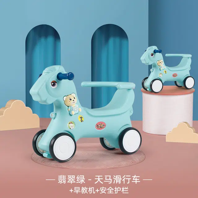 图米鱼 手推学步玩具 儿童摇摇车木马摇摇马带音乐摇椅音乐一岁宝宝摇马