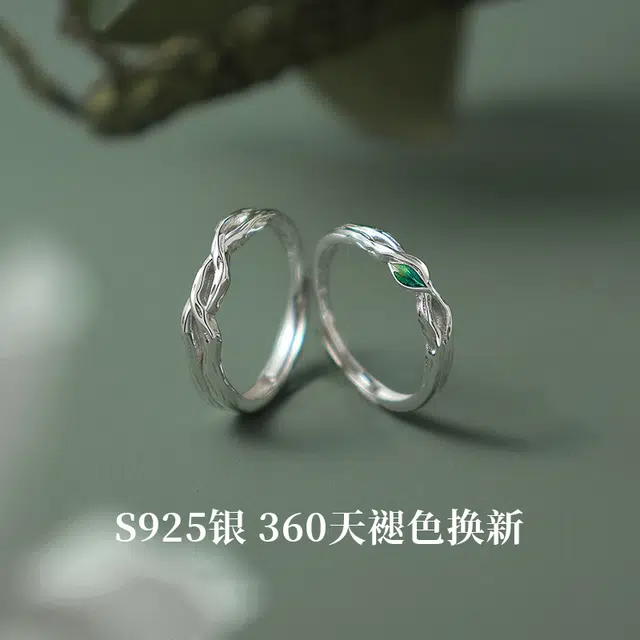 KILOH S925