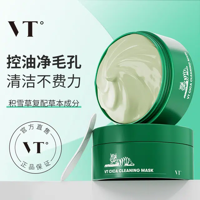VT 80g