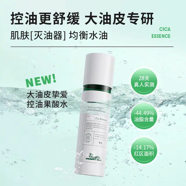 VT 150ml