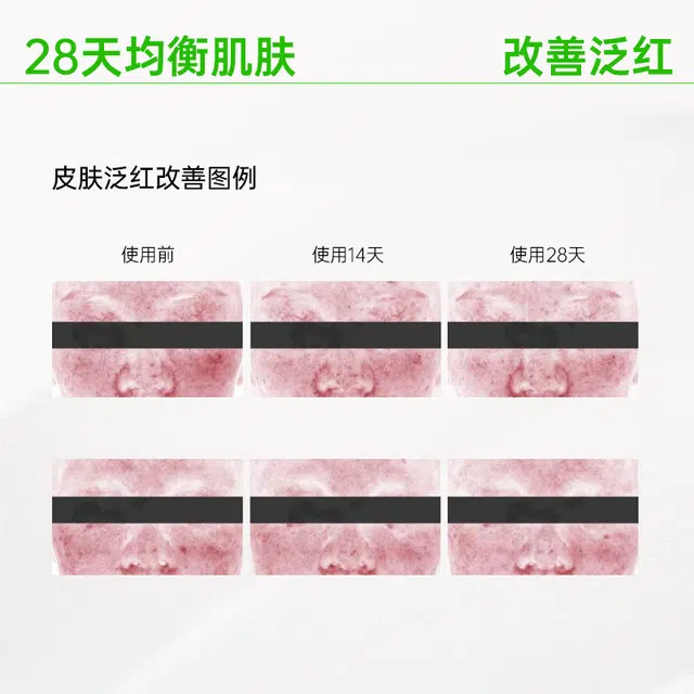 VT 50 2ml*7