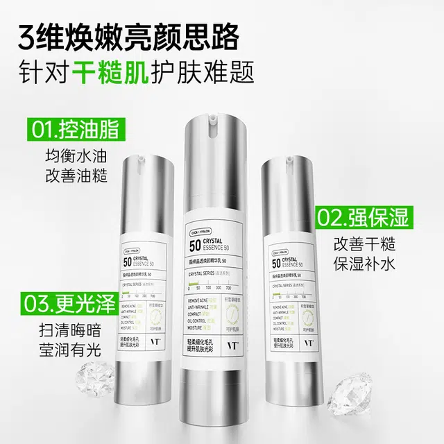 VT 50ml