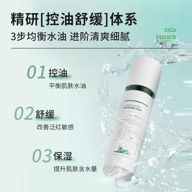 VT 150ml