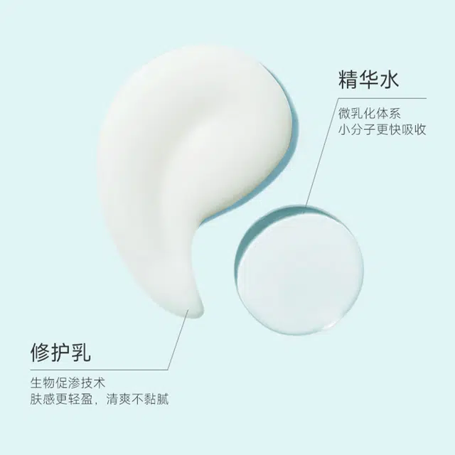 泊本 姜黄素水乳护肤礼盒套装 清爽修护控油 长效控油温和祛痘