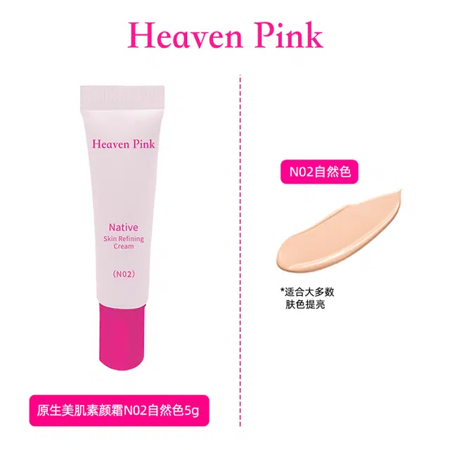 HEAVEN PINK 5g