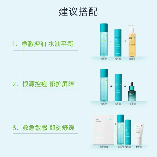 50ml+40g