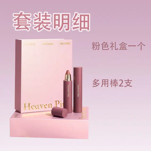 HEAVEN PINK