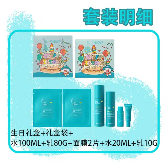 100ml+80g+2