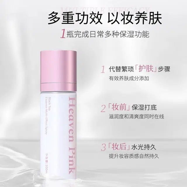 HEAVEN PINK