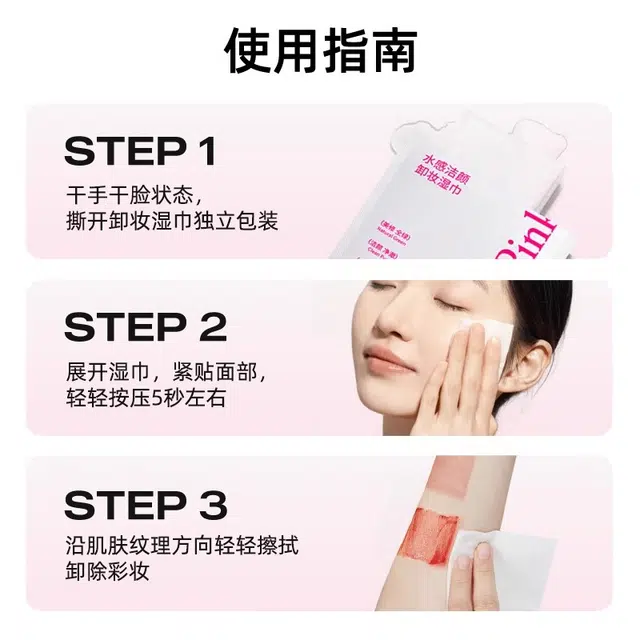 HEAVEN PINK 10