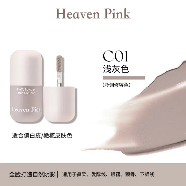HEAVEN PINK 3.8g