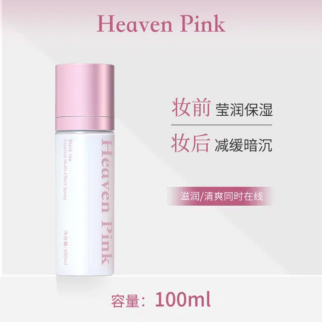 HEAVEN PINK 30ml100ml