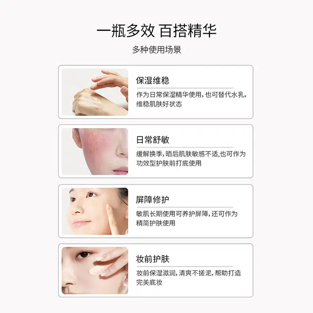 b5 2ml*2