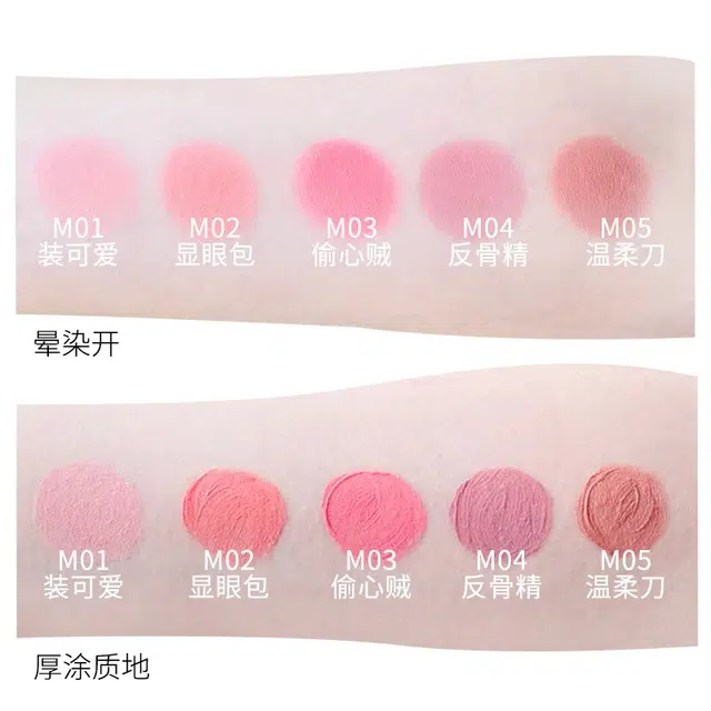 HEAVEN PINK 2