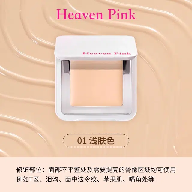 HEAVEN PINK