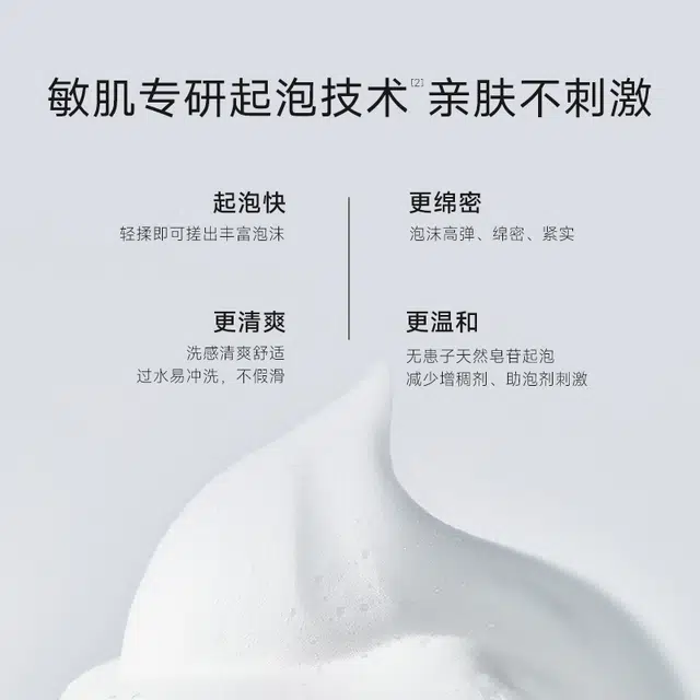 科颜萃 深层清洁舒缓套装 保湿修护去角质去黑头控油滋润维稳补水滋润型 男士女士通用方便快捷便携温和护肤清爽好冲洗无刺激不油腻