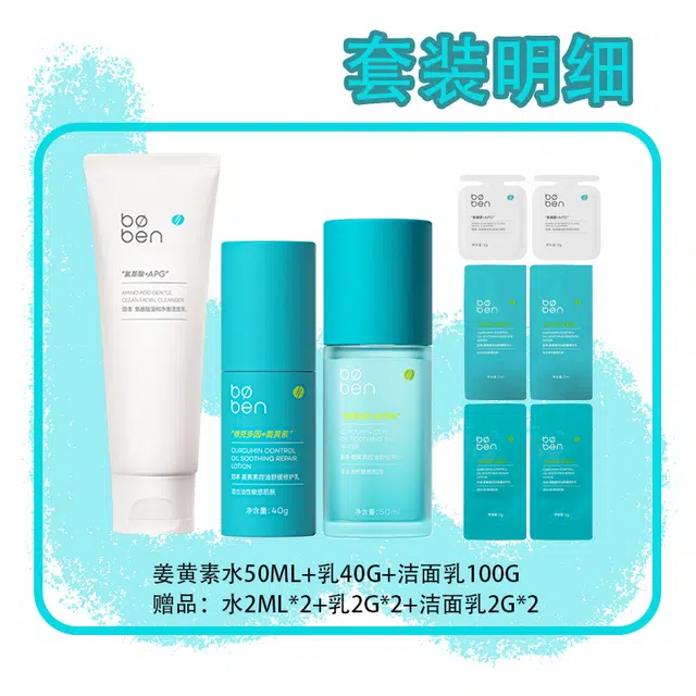 50ml+40g