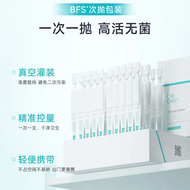 2ml*301