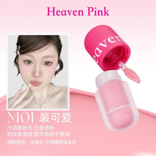 HEAVEN PINK 3.8g