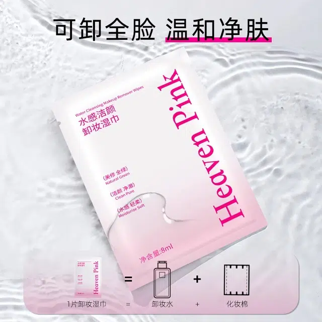 HEAVEN PINK 10