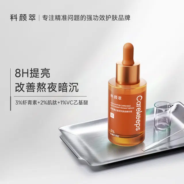 2ml*3