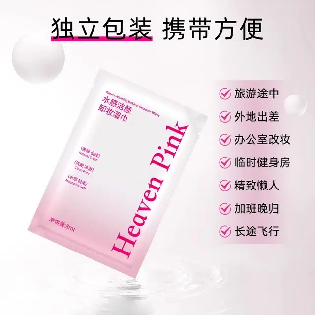 HEAVEN PINK 10
