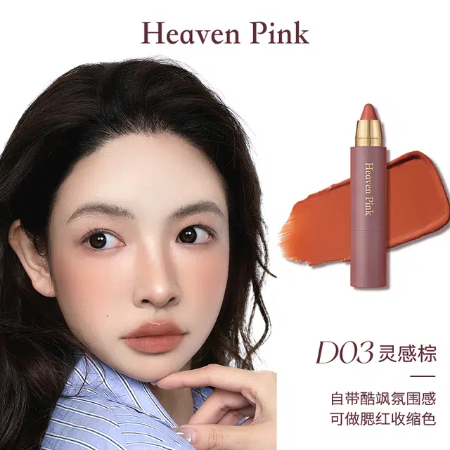 HEAVEN PINK