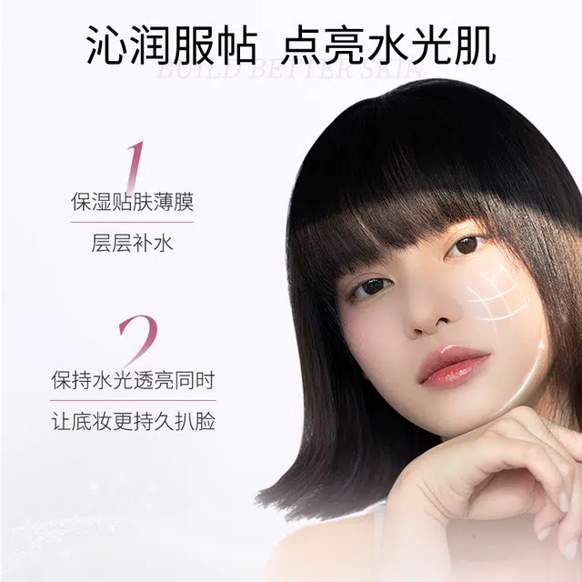 HEAVEN PINK 100ml+50g