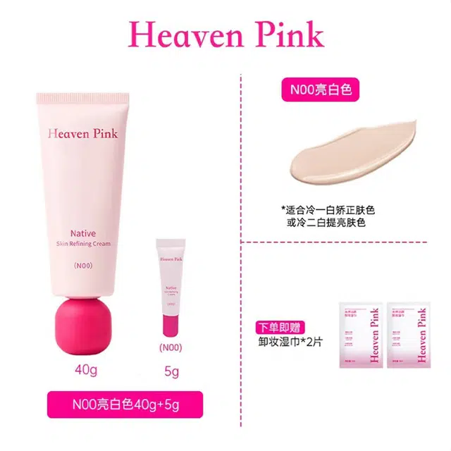 HEAVEN PINK 40g