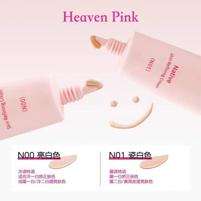 HEAVEN PINK 5g