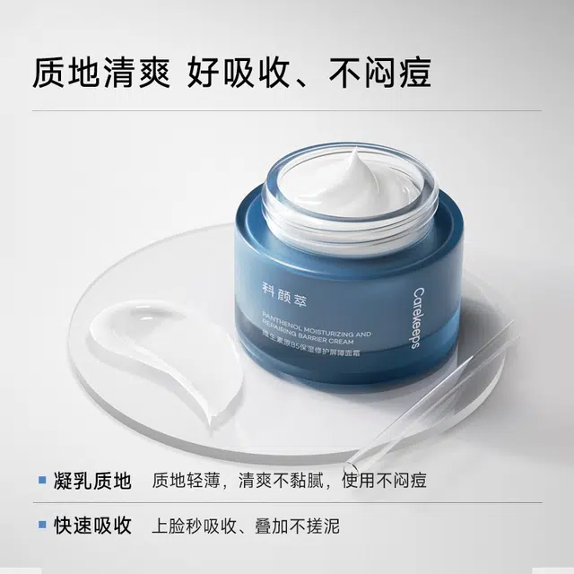 B5 5*1+30g50g