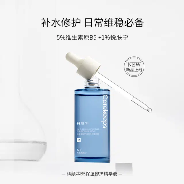 b5 2ml*2