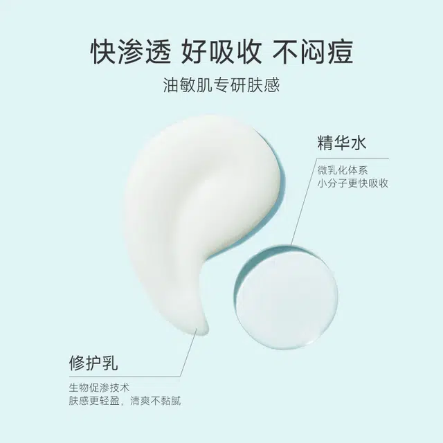 100ml+80g+25g