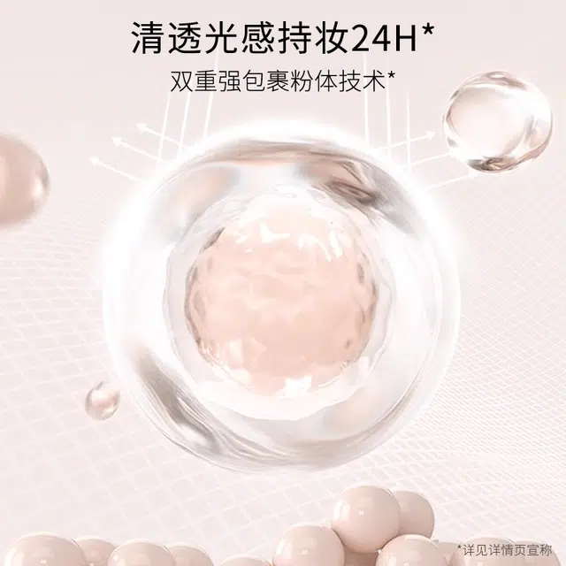 HEAVEN PINK