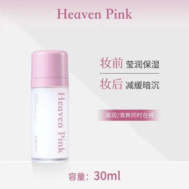 HEAVEN PINK 30ml100ml