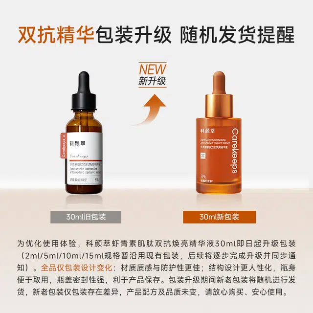 30ml