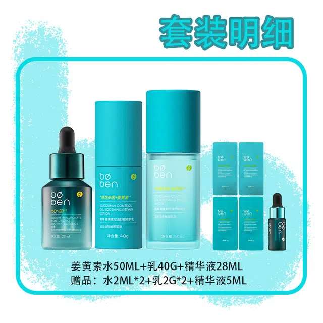 50ml+40g